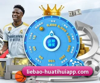 华体会体育 APP（hthsports）